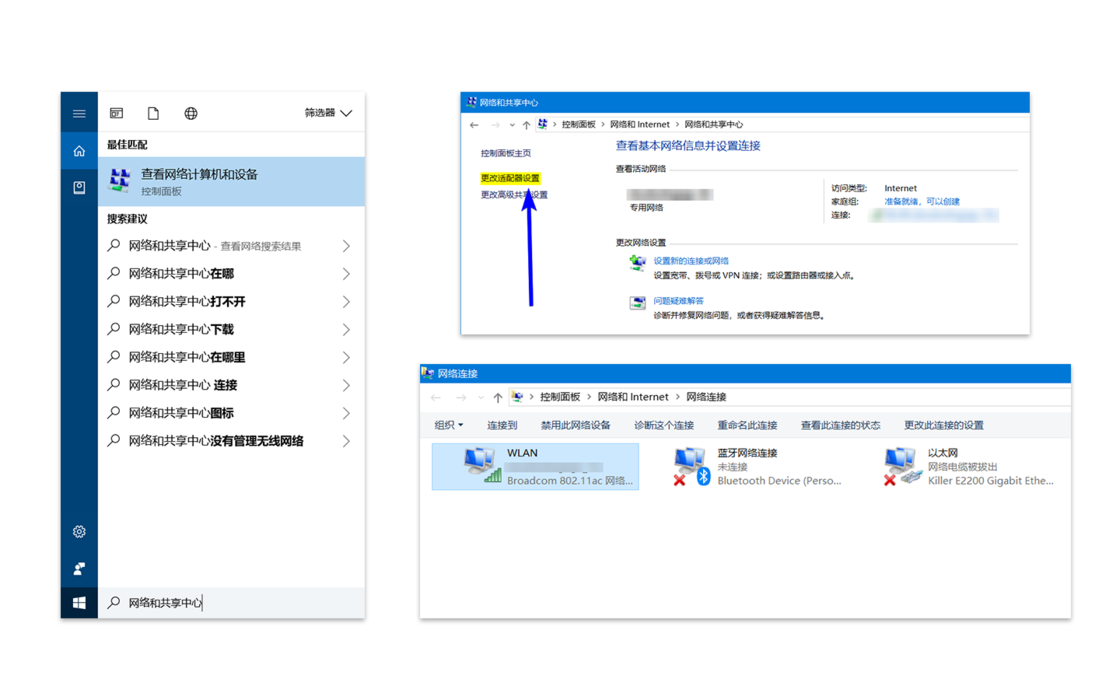 网速变慢？你可能需要先设置好DNS