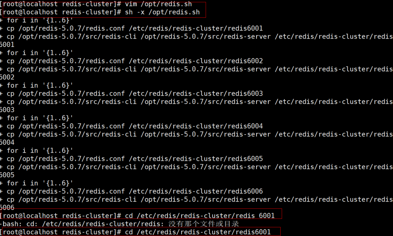 Redis数据库集群（主从复制、哨兵、Cluster）