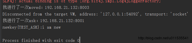 Redis Cluster 集群一致性原理及slot迁移测试