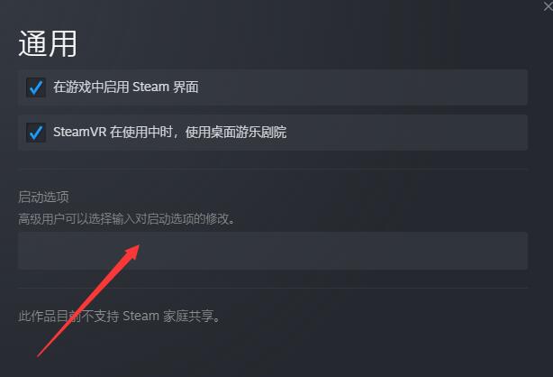 玩《足球经理2023》卡顿、掉帧、崩溃、报错？别怕，我这有方法！插图2