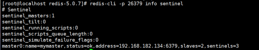 Redis数据库集群（主从复制、哨兵、Cluster）