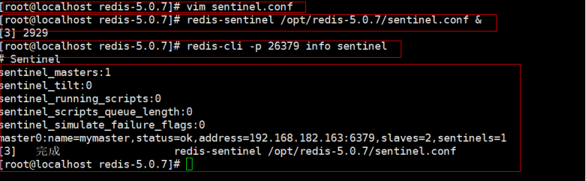 Redis数据库集群（主从复制、哨兵、Cluster）
