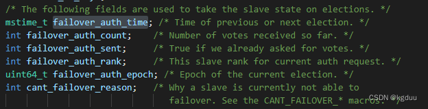 集群原理及解析