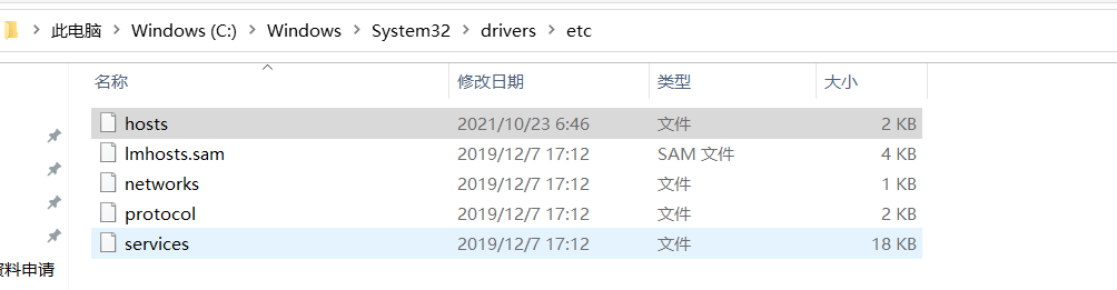 网站加速之本地DNS