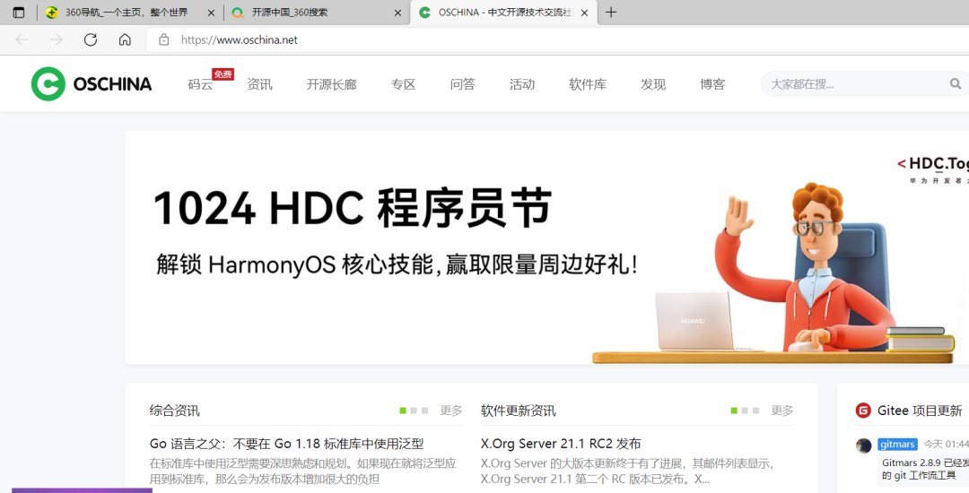 网站加速之本地DNS