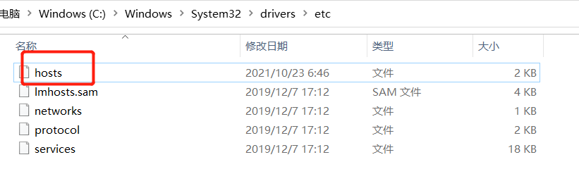 网站加速之本地DNS