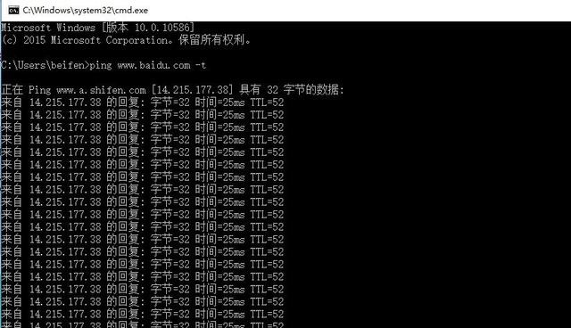 域名解析的DNS缓存如何清理