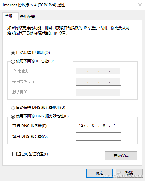 网络域名解析加速推荐DNS Chooser客户端3