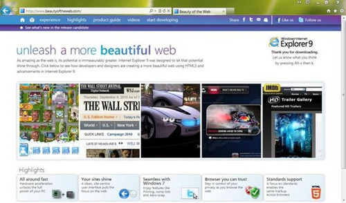 微软IE9浏览器之五大改进 你值得体验 