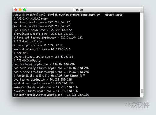 全新的AppleDNS 教你加速连接Apple云服务 