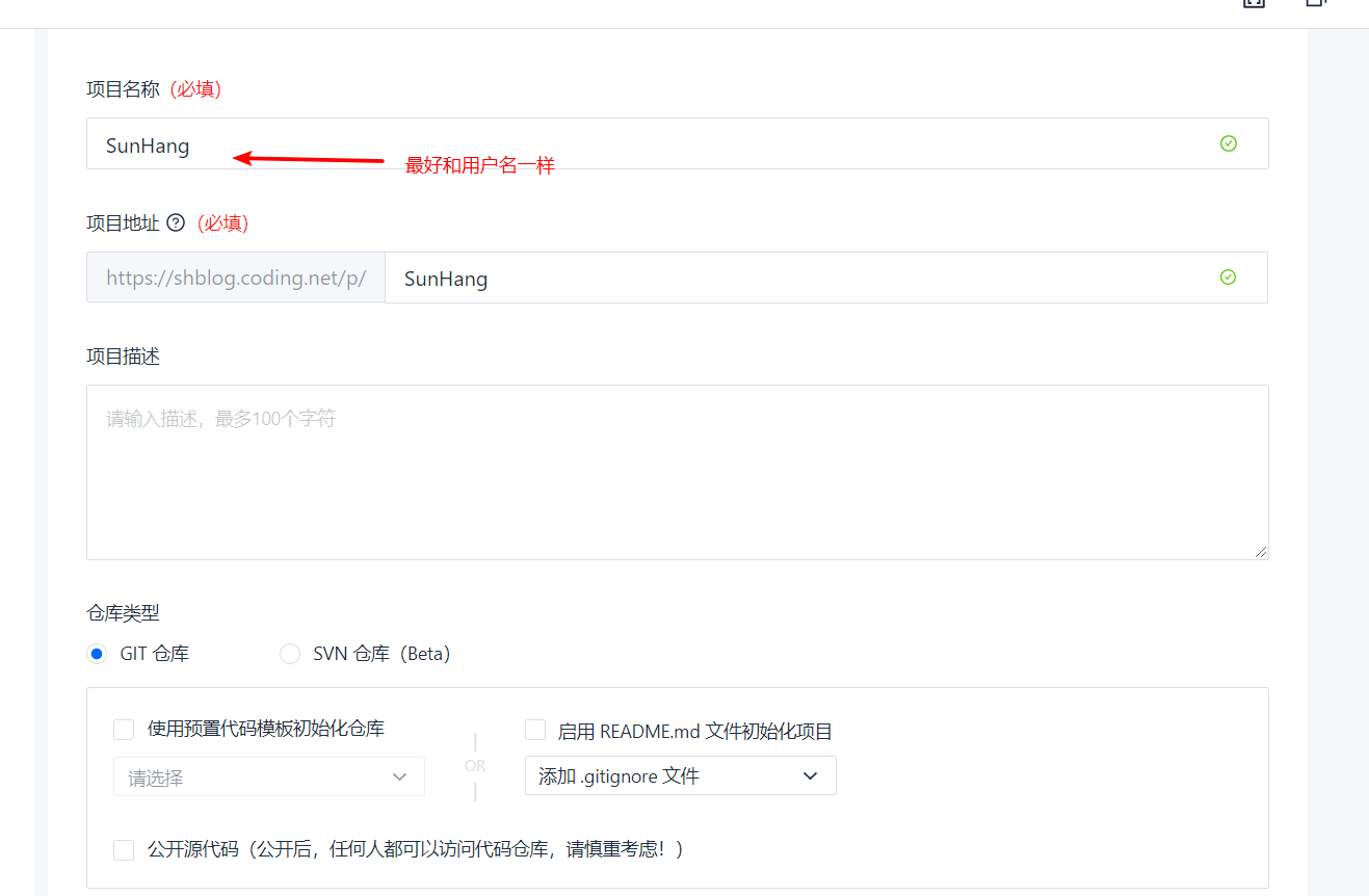 加速自己的hexo，使用GitHub+Coding实现国内外网站加速