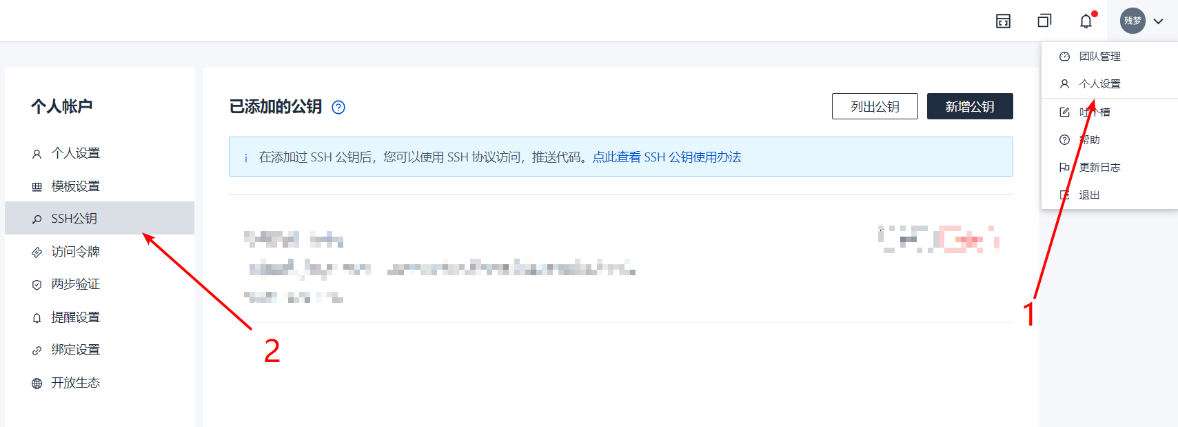 加速自己的hexo，使用GitHub+Coding实现国内外网站加速