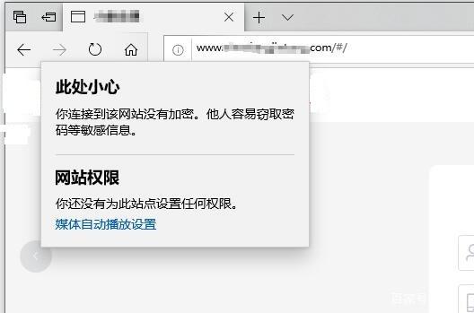公司网站弹出安全警告怎么办？彻底解决方案来了！插图6