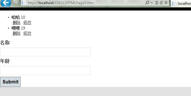 ASP.NETWebAPI教程(六)安全与身份认证