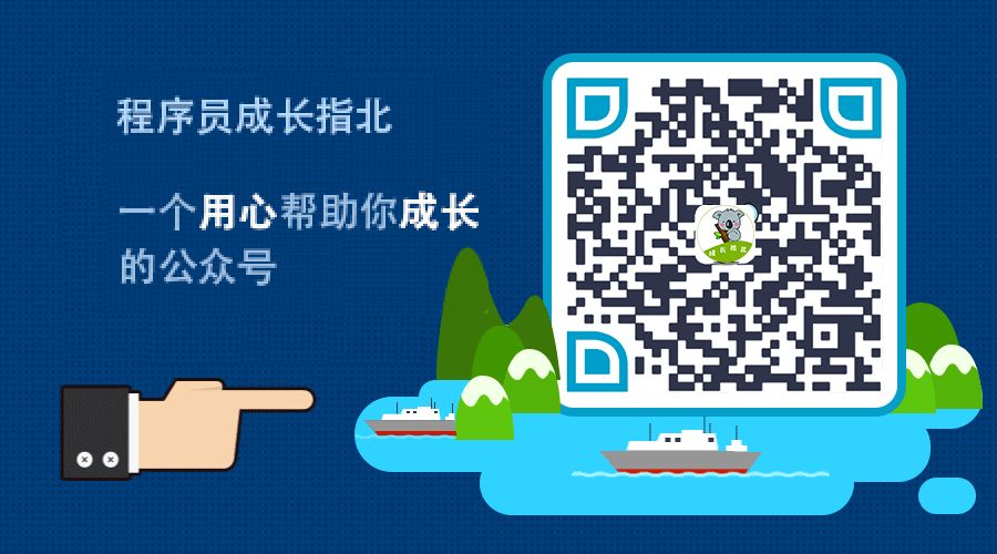 一文读懂 Web 安全（面试必备）