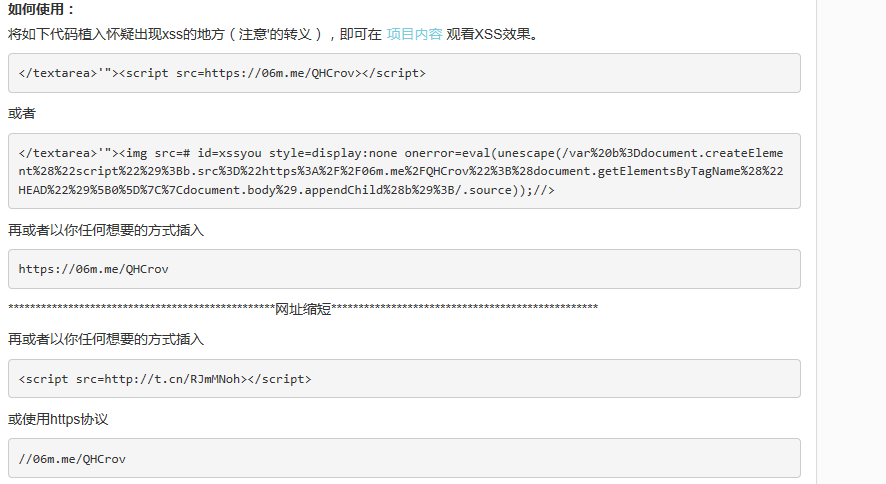 常见WEB安全漏洞（转）