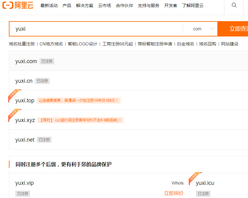 SEO优化实操方法总结【纯干货指南】插图