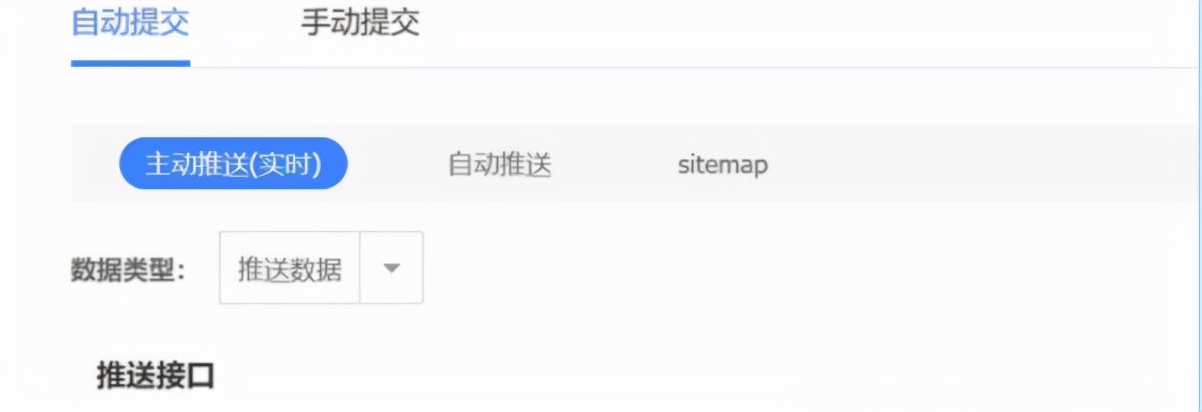 SEO优化实操方法总结【纯干货指南】插图12