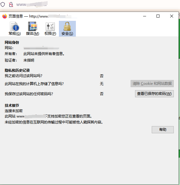 浏览器HTTP网站提示该站点不安全是什么原因？插图4