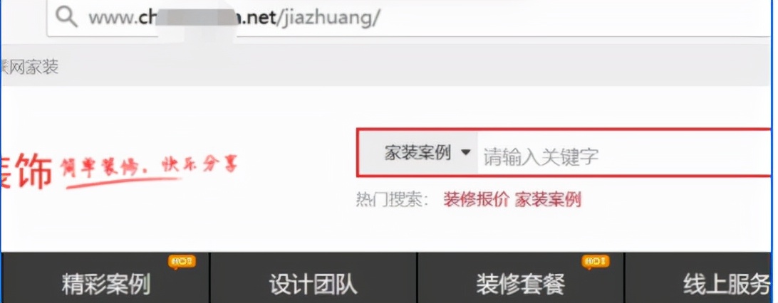 SEO优化实操方法总结【纯干货指南】插图2