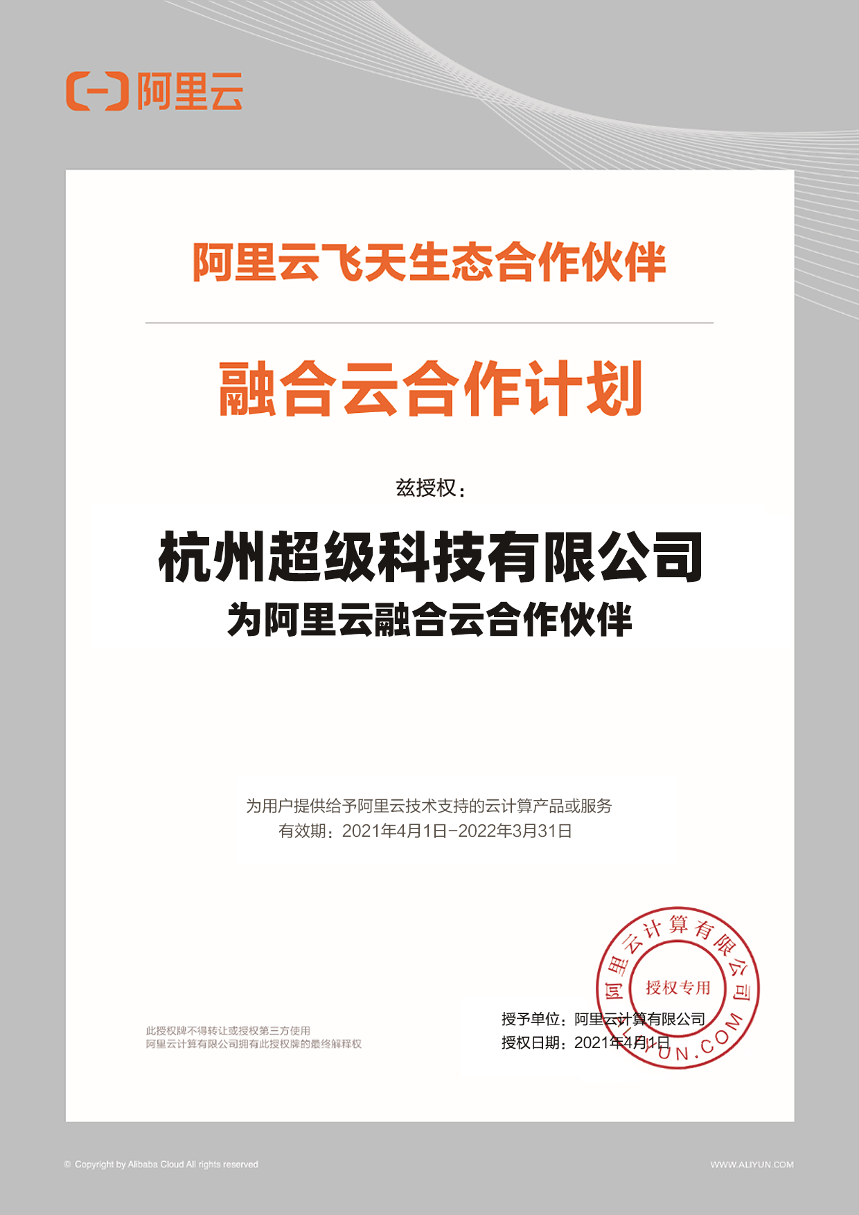 直播平台怎么防御DDOS攻击？