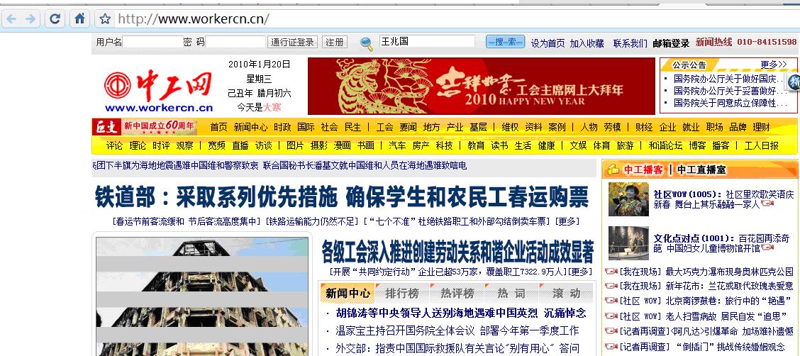 从670万天价政府网站看程序员的安全意识