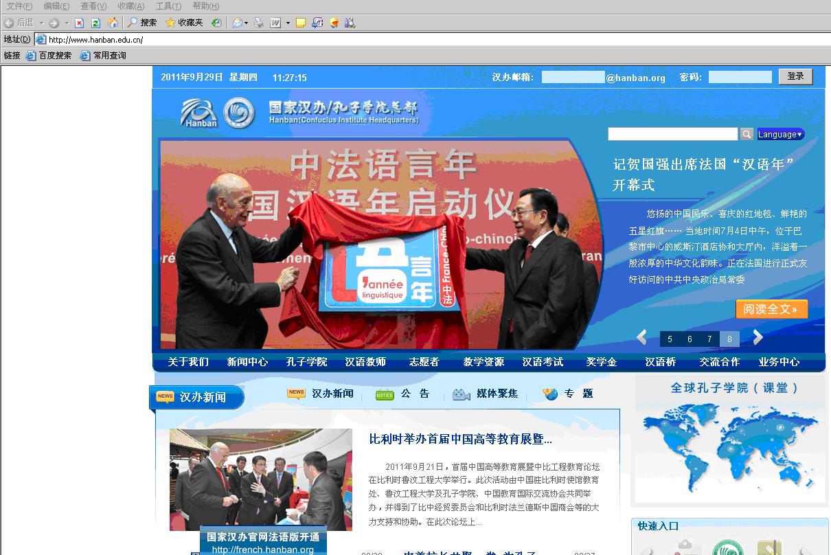 从670万天价政府网站看程序员的安全意识