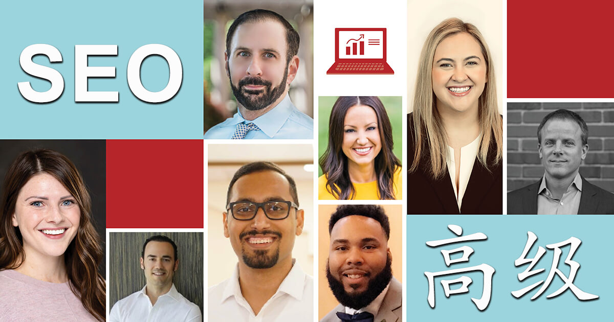 12个高级SEO技巧插图