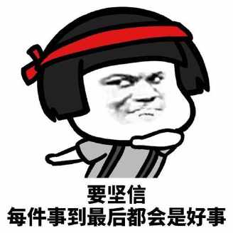 两三个月没效果，为什么还坚持做谷歌seo？插图