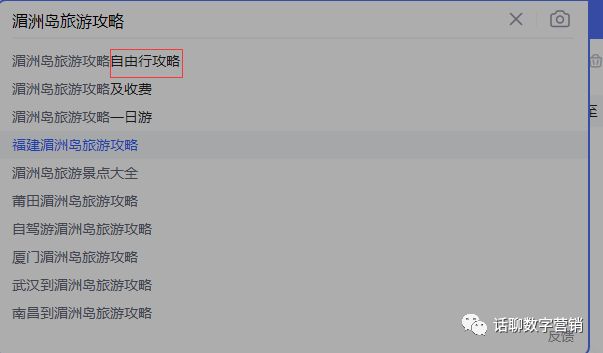 企业如何利用SEO技术思维从0到1做好B2B数字营销增长？