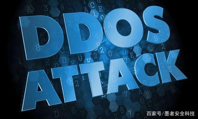 服务器遭到DDoS攻击和CC攻击要怎样防护？