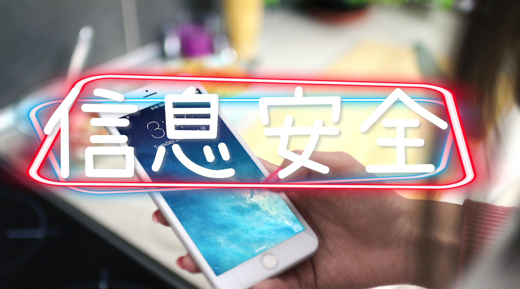 网站安全公司分析渗透测试行业入门答疑