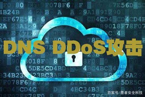 服务器遭到DDoS攻击和CC攻击要怎样防护？
