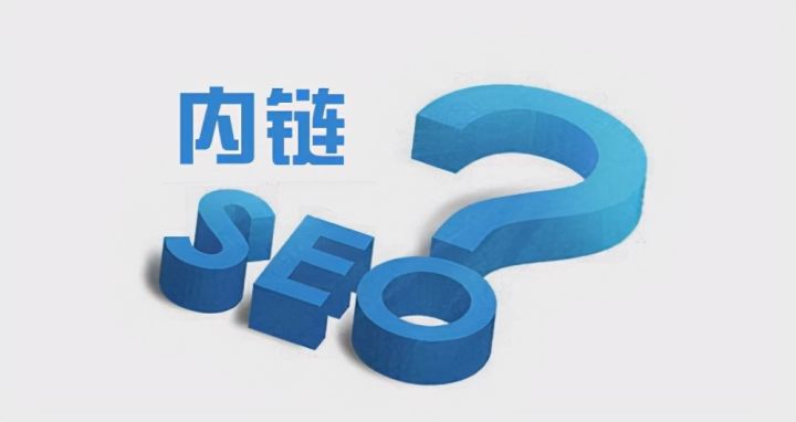 SEO搜索引擎优化的6大关键基础知识插图4