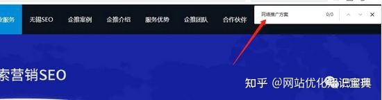 SEO教程：如何优化长尾关键词达到快速排名(干货)插图10