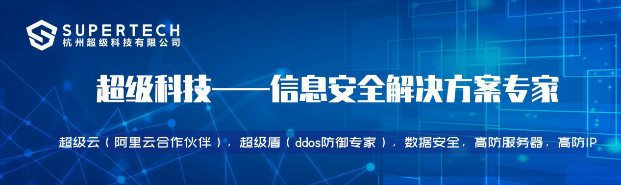 服务器被DDoS攻击如何判断？DDoS攻击对企业造成哪些危害？
