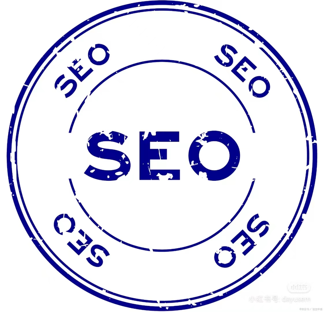 SEO如何优化网站呢？插图2