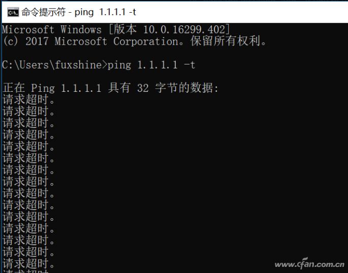 加速上网适合自己的DNS服务选对了吗