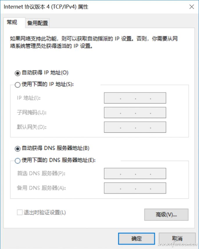 加速上网适合自己的DNS服务选对了吗