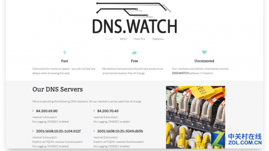 看老外眼中最好的DNS服务器有哪些？