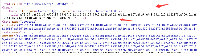 网站被百度网址安全中心警告该怎么取消拦截提示