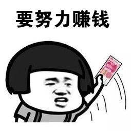 SEO是什么意思？新手怎么快速上手赚钱！插图6