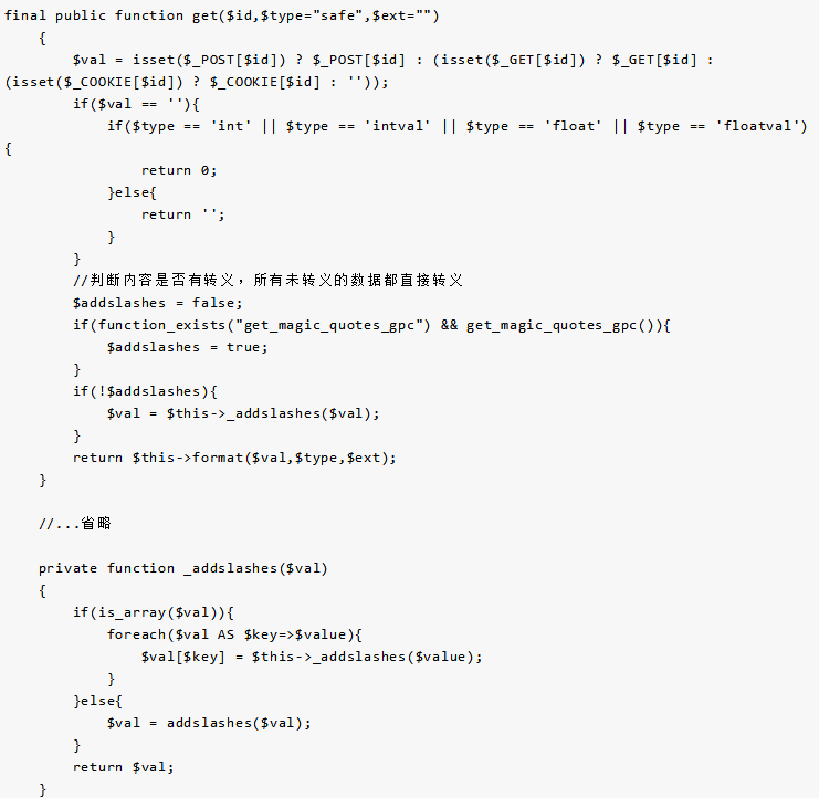 网站接口api安全有漏洞如何查找并修复堵住漏洞