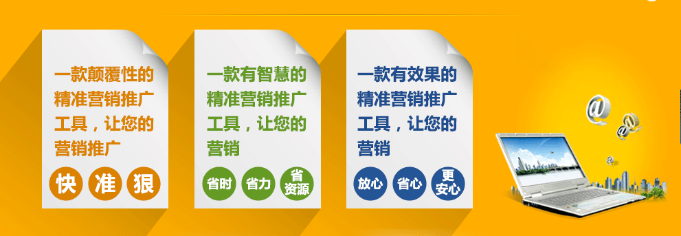 整站的seo关键字优化过程中关键词的选择非常重要插图4