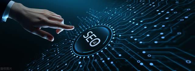 网站SEO优化需要解决的现实问题插图