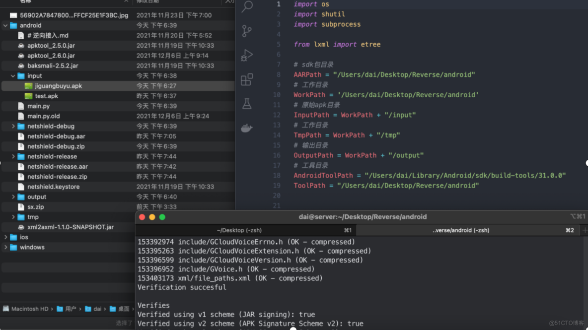游戏DDoS防护新方案--SDK版_游戏安全_04