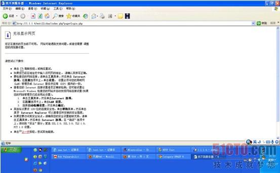 启明星辰万兆Web应用防火墙产品测试