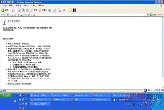 启明星辰万兆Web应用防火墙产品测试