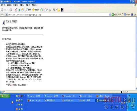 启明星辰万兆Web应用防火墙产品测试