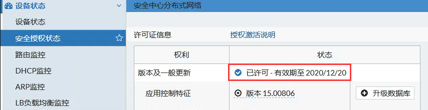 鍦ㄧ綉缁滀腑涔熻�侀伩鍏�"琚�鎰熸煋"锛岀湅榛戝煙鍚嶇殑鍗卞�充笌搴斿�规帾鏂� |杩愮淮瀹炴垬瀹�
